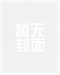 他们闪婚啦